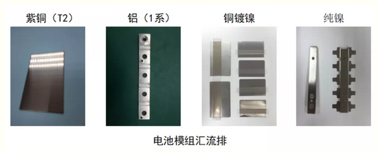 激光焊接技術(shù)在動力電池上的應(yīng)用