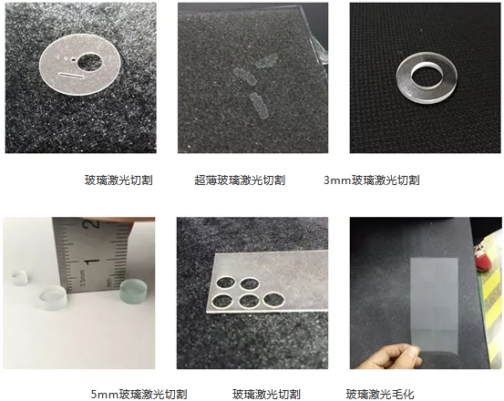 玻璃激光切割的應(yīng)用分析