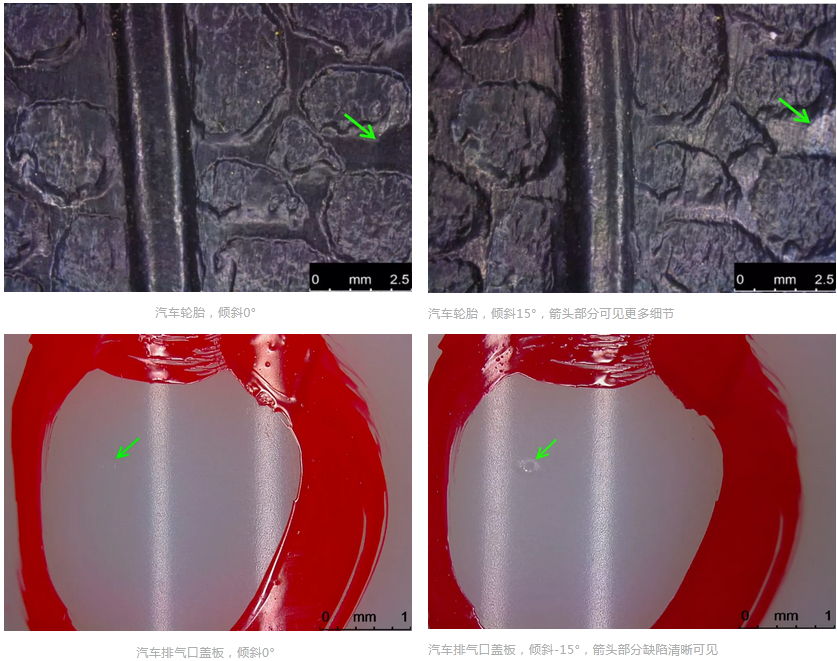 汽車配件表面缺陷視覺檢測